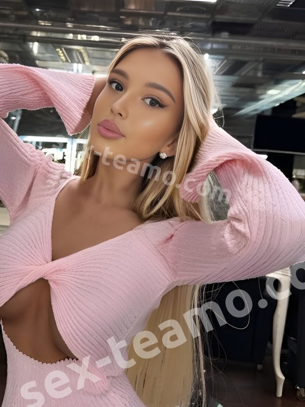 Алиса из Советского